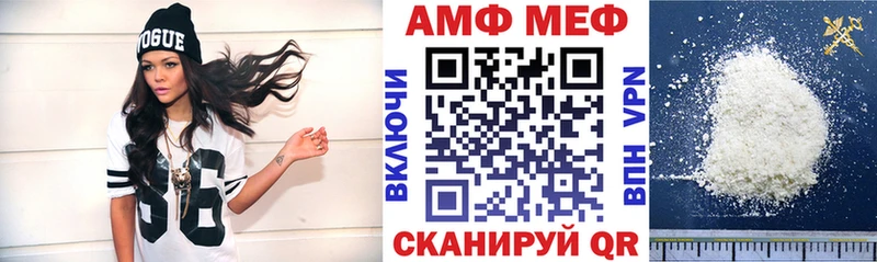 площадка состав  Болохово  АМФЕТАМИН 97% 