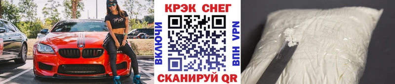 КОКАИН Боливия  Болохово 