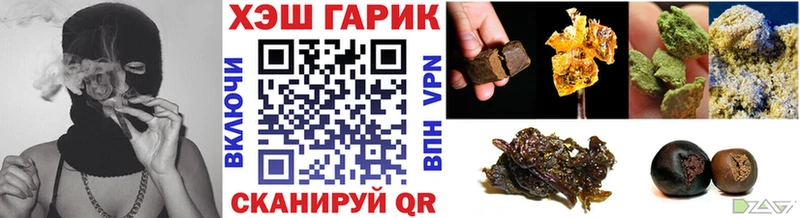 ГАШ гарик  Болохово 