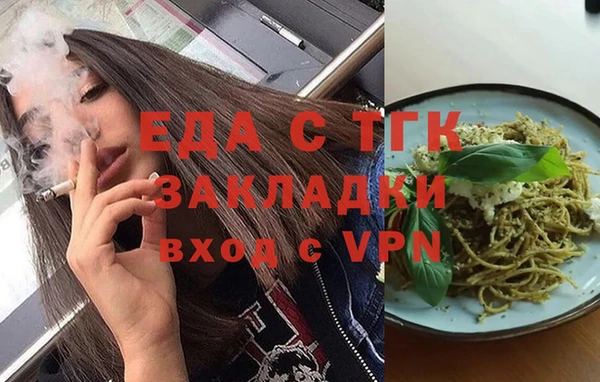 кокаин перу Абинск