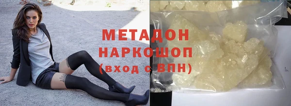 мескалин Абаза