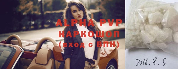 ГАЛЛЮЦИНОГЕННЫЕ ГРИБЫ Абдулино