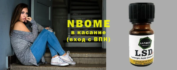 кокаин перу Абинск