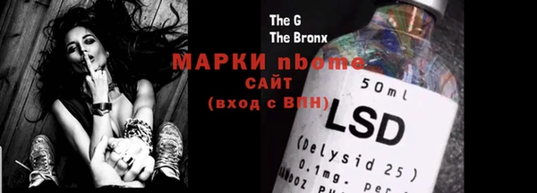 мескалин Абаза