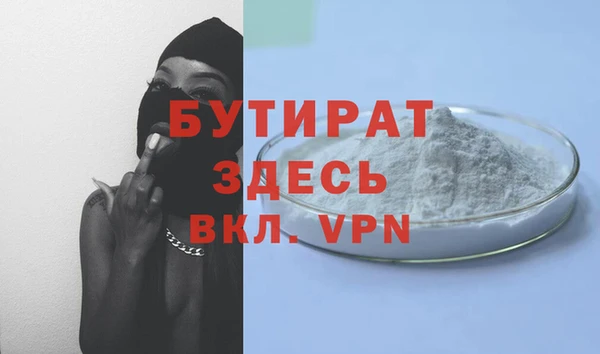 мескалин Абаза