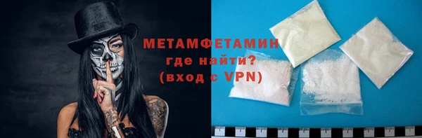 ГАЛЛЮЦИНОГЕННЫЕ ГРИБЫ Абдулино