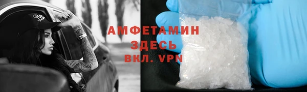мескалин Абаза