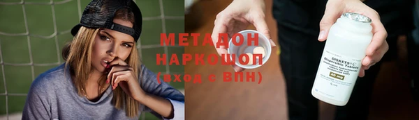 ГАЛЛЮЦИНОГЕННЫЕ ГРИБЫ Абдулино