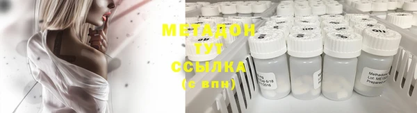 ГАЛЛЮЦИНОГЕННЫЕ ГРИБЫ Абдулино
