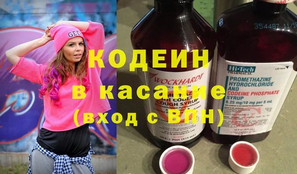 кокаин перу Абинск