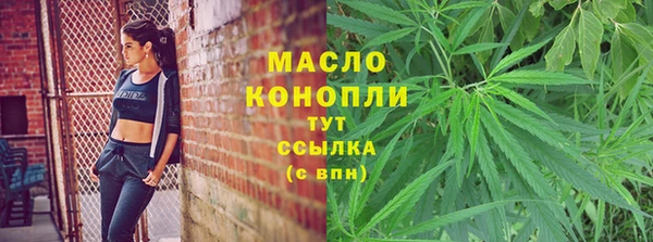 мефедрон VHQ Покровск