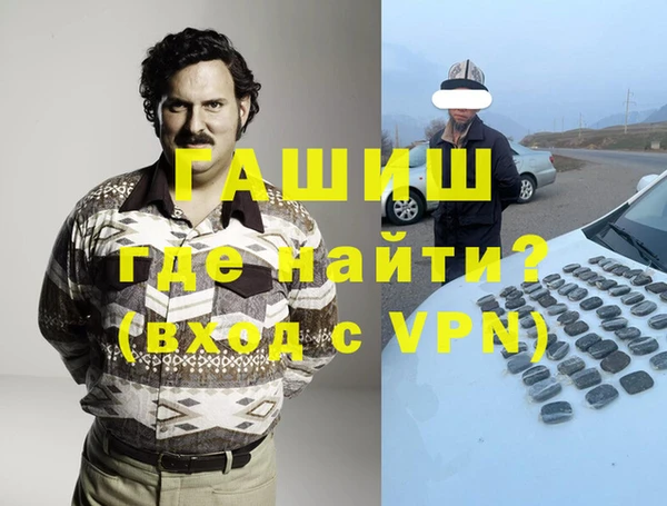 мескалин Абаза
