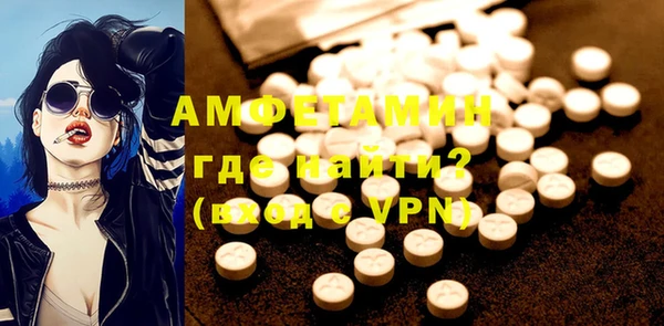 кокаин перу Абинск