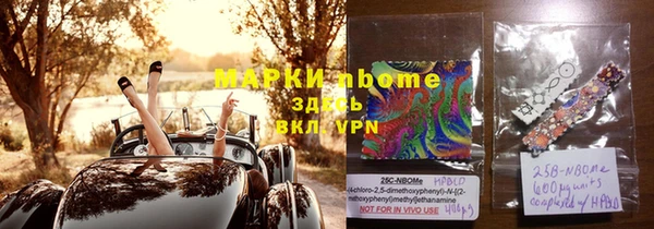 шишки Алексеевка