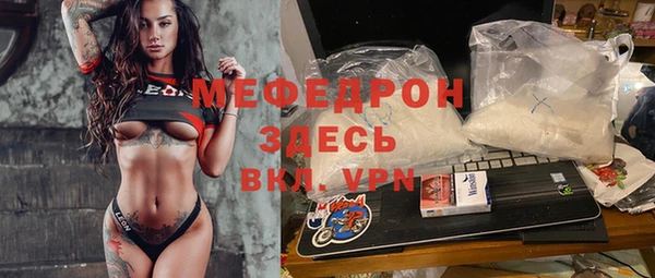 мескалин Абаза