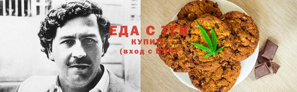 ГАЛЛЮЦИНОГЕННЫЕ ГРИБЫ Абдулино