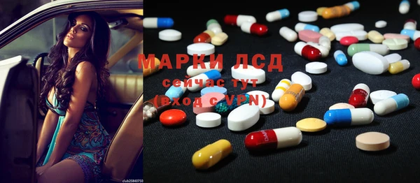 мескалин Абаза