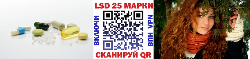 Лсд 25 экстази кислота  Болохово 