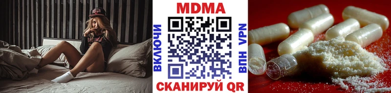 МДМА Molly  Болохово 