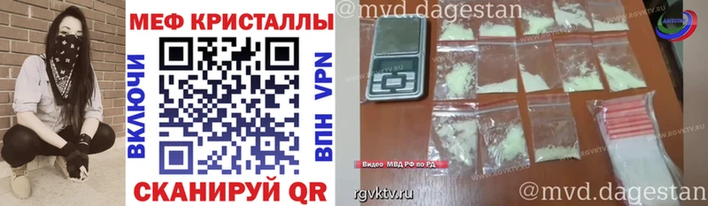 дарнет шоп  Болохово  Меф мука 