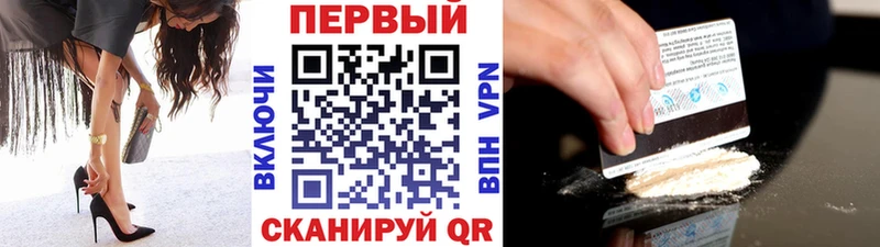 Первитин кристалл  где найти наркотики  Болохово 