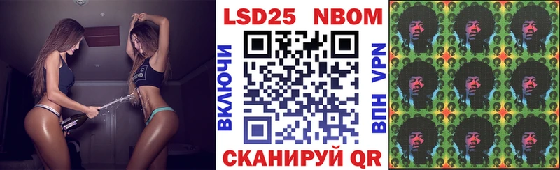 Марки N-bome 1,8мг  Болохово 
